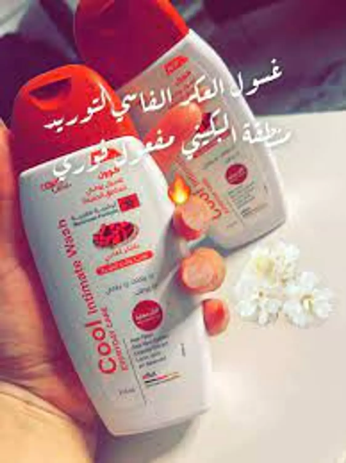 Cool Intimate Wash With Moroccan Formula 215 ml - Noon 4