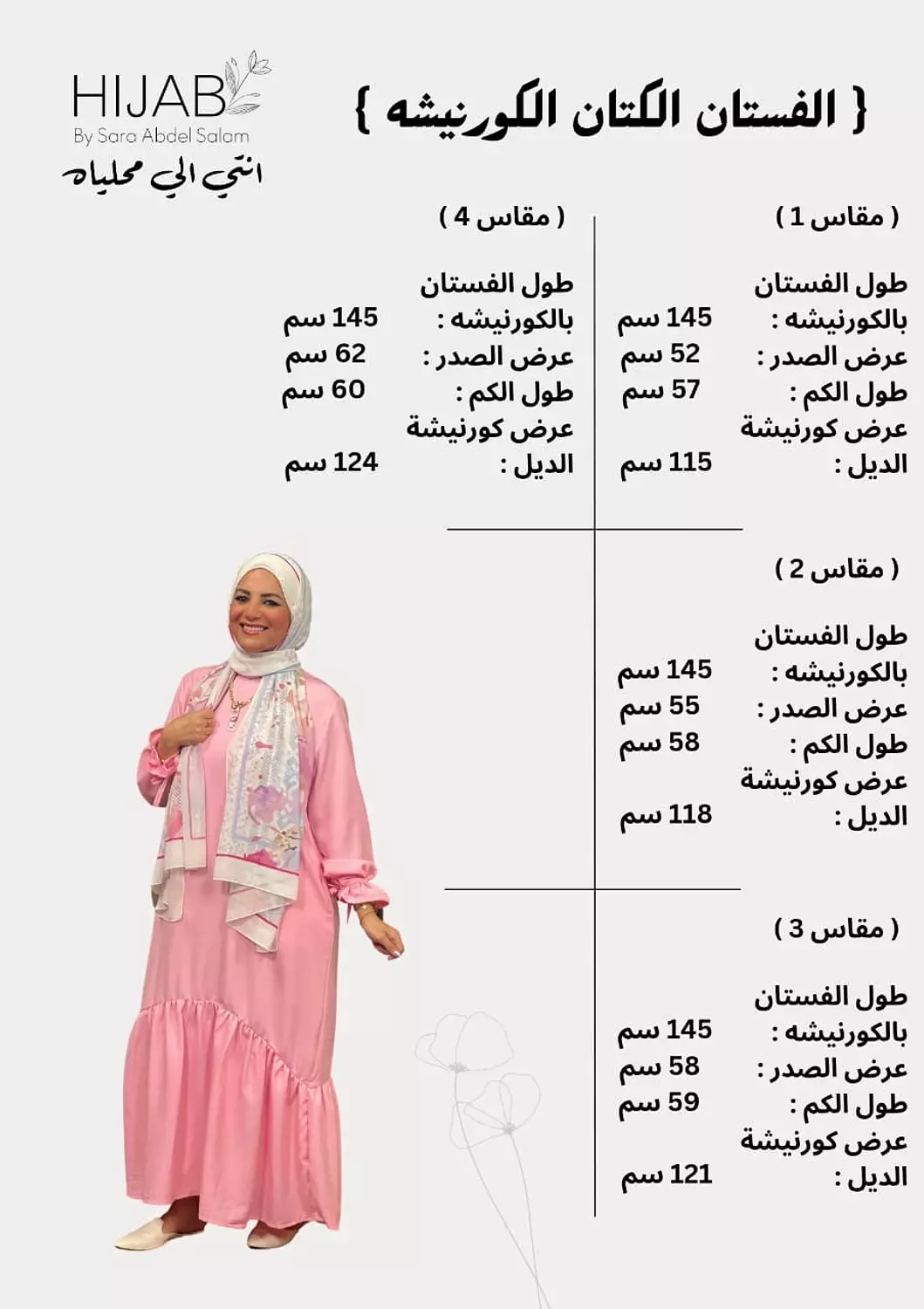 Ribboned Linen Dress - Pink 3