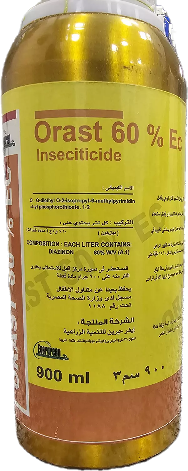 Daizinon 60% 900ml  image