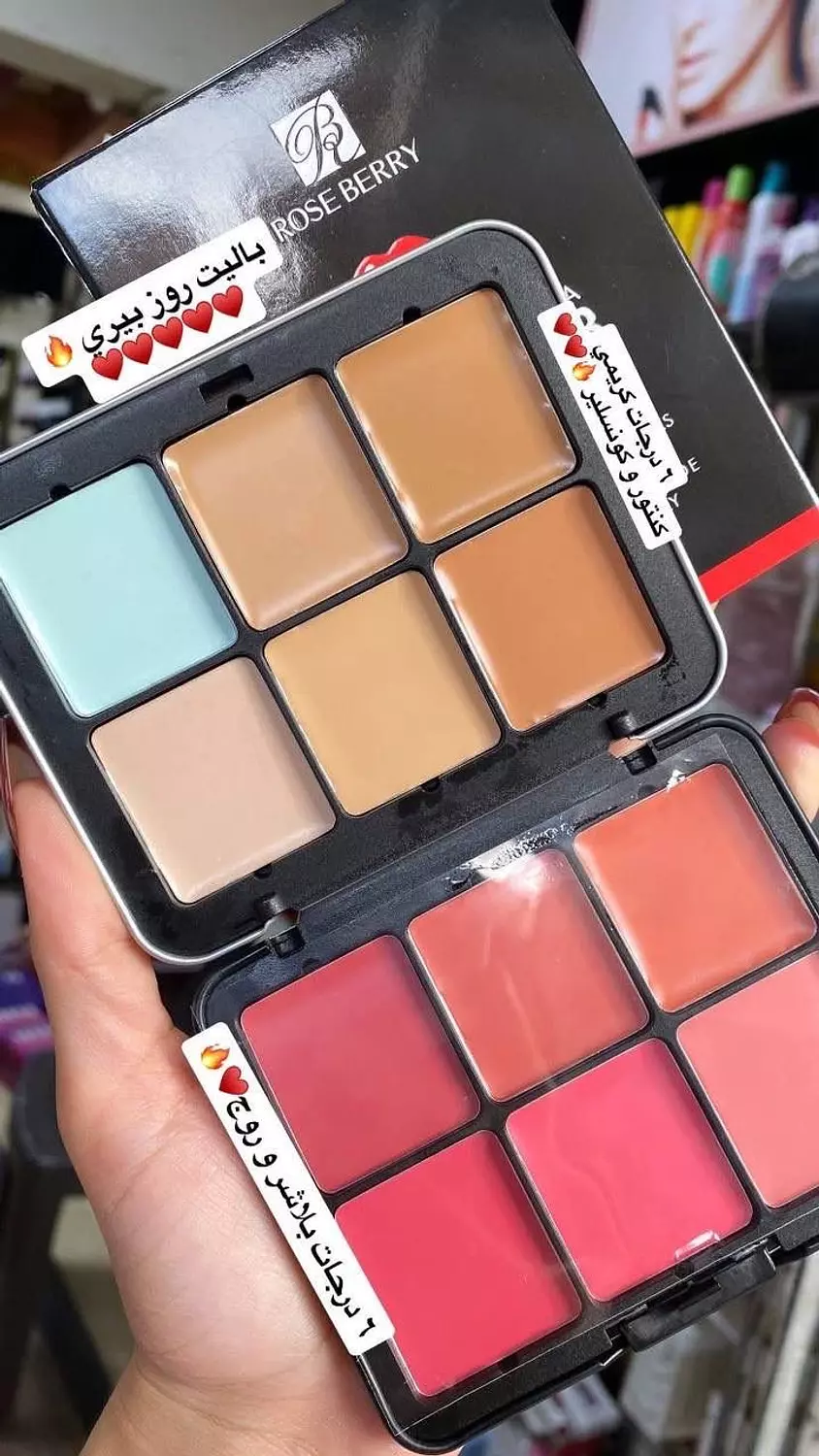 Palette Roseberry  2