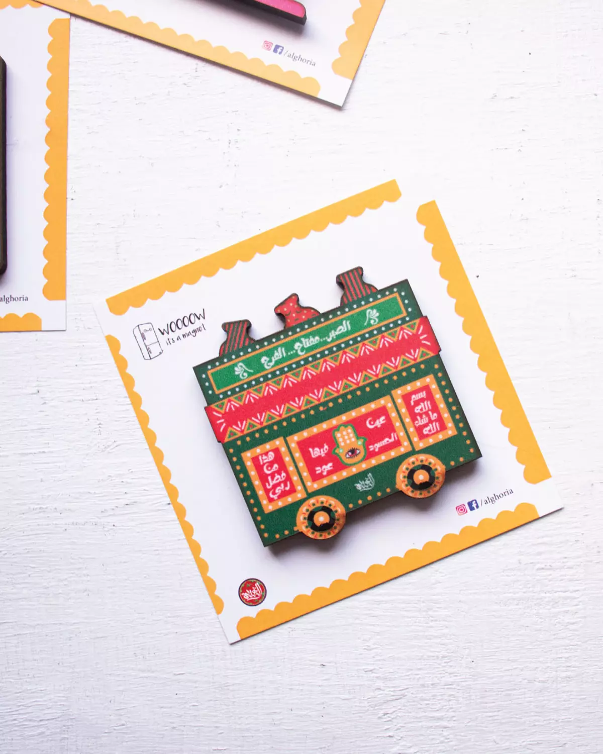  Fridge Magnet Ramadan 2026 3