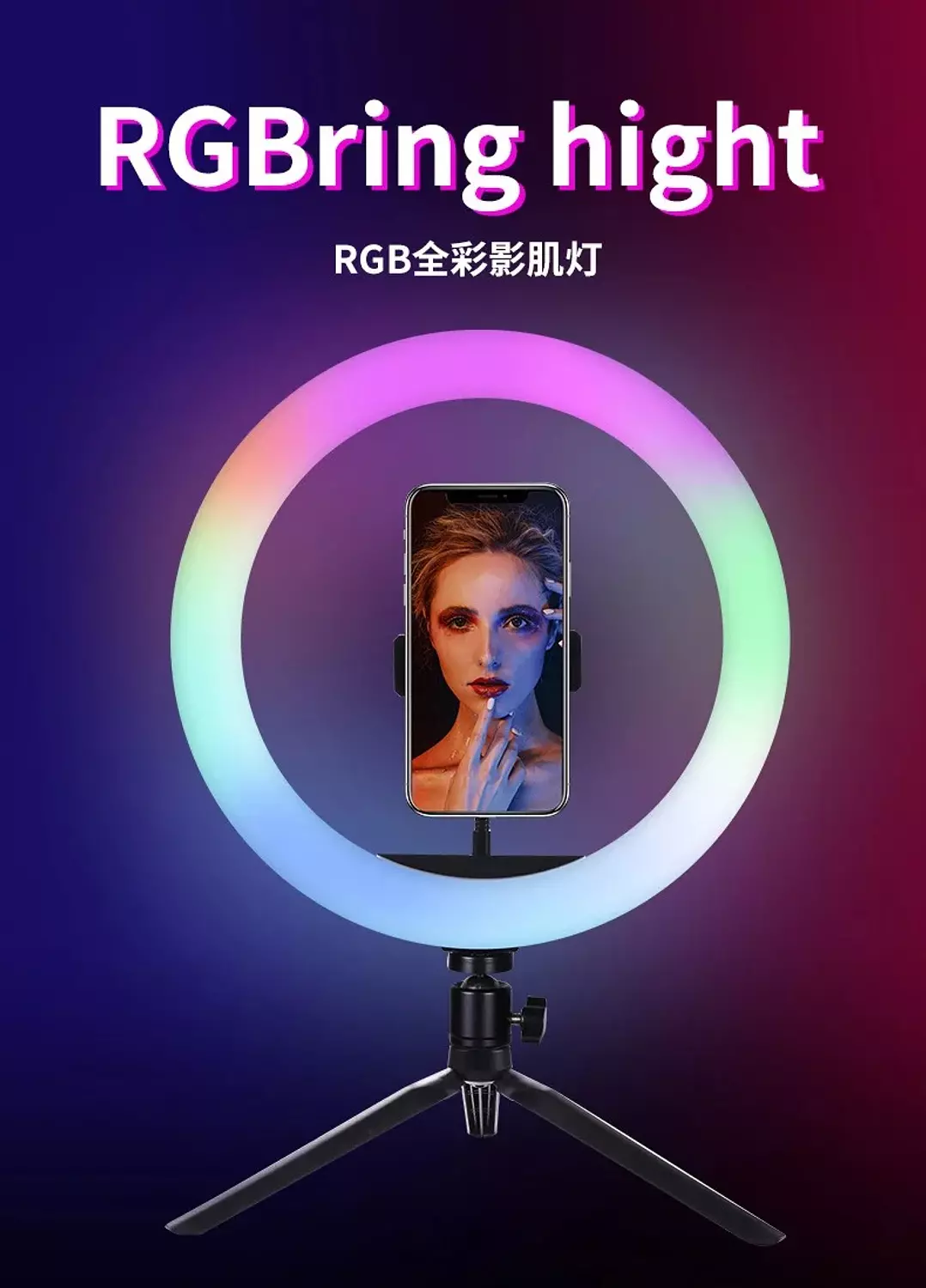 MJ45 RGB LED Soft Ring Light with Stepless Dimming and 360° Rotation 4