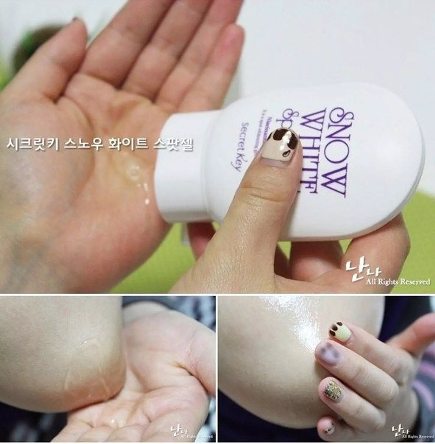 Secret Key – Snow White Spot Gel (65g) 1