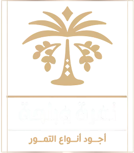 Tamra & Balaha