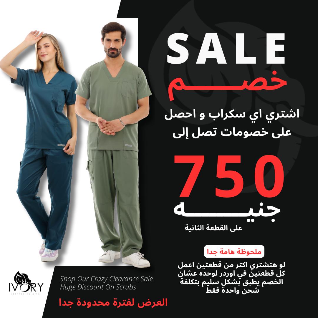 banner image for Ivory Medical Wear