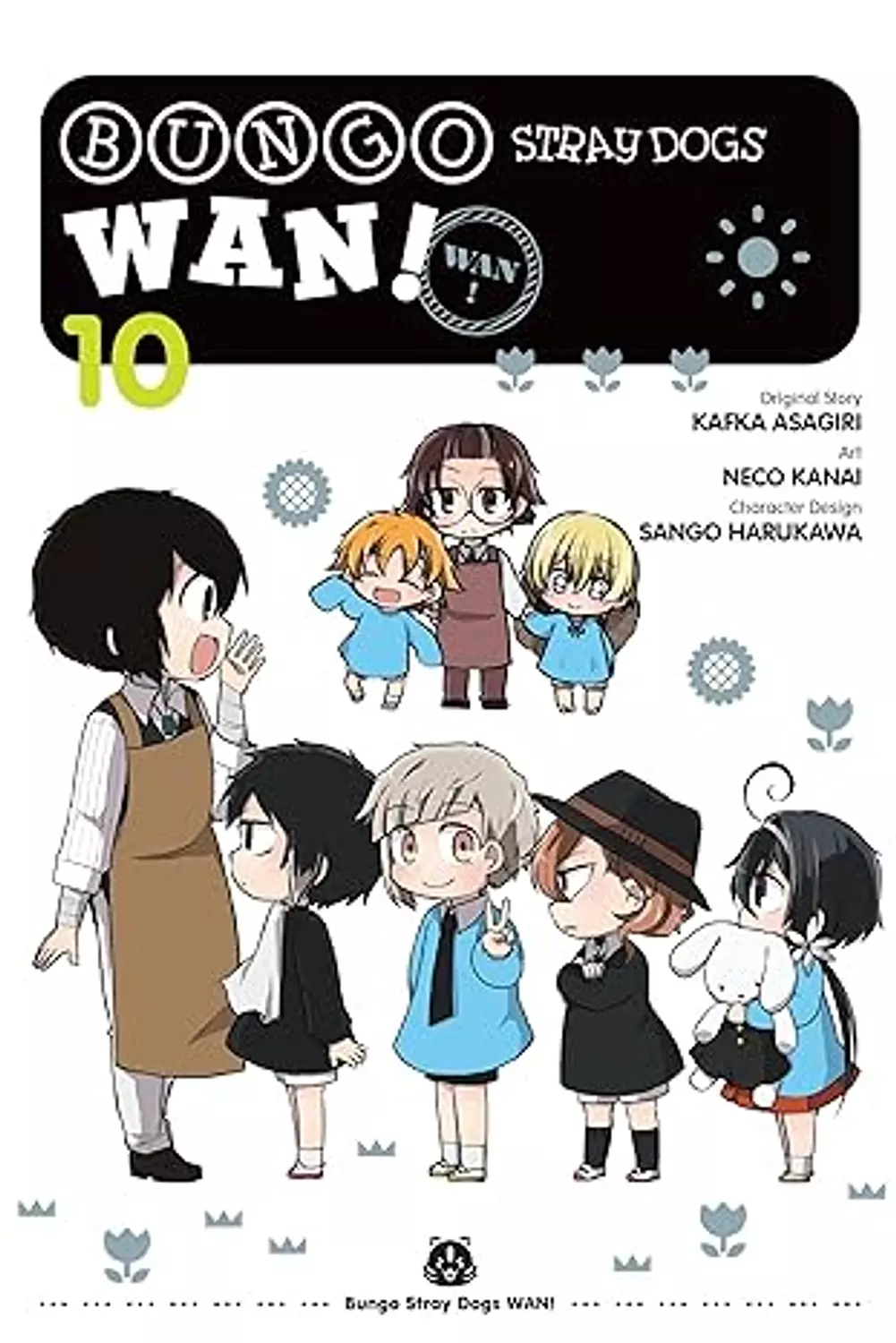 Bungo Stray Dogs: Wan!, Vol. 10 (Bungo Stray Dogs: Wan!, 10) image