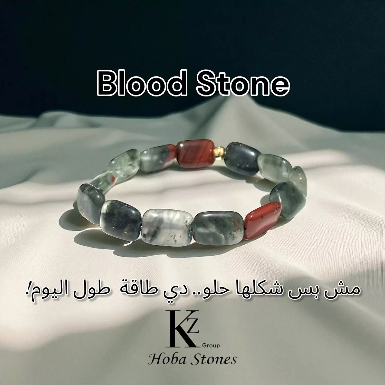 Bracelet Blood Stone 2