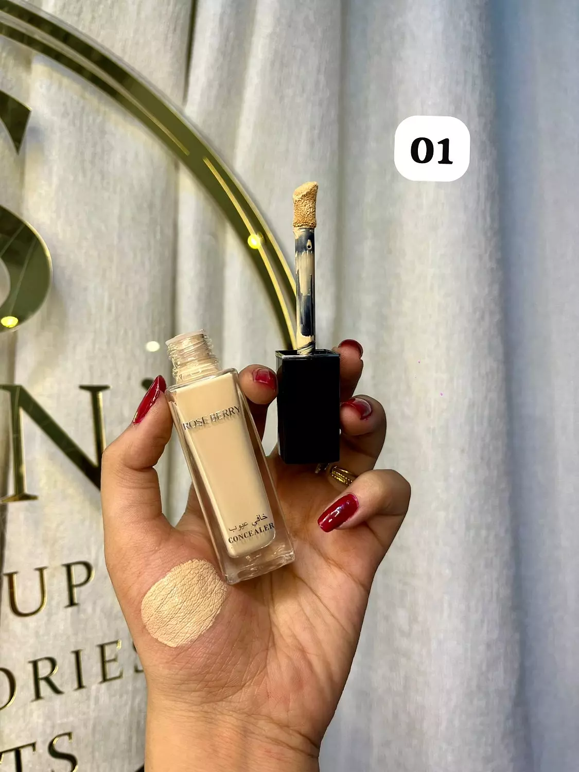 concealer Roseberry  hover image