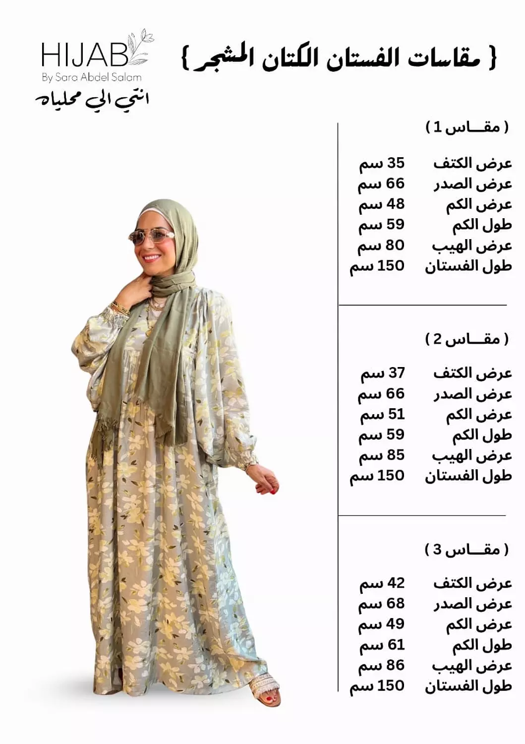 فستان كتان فلوري - شيكولاتة  image