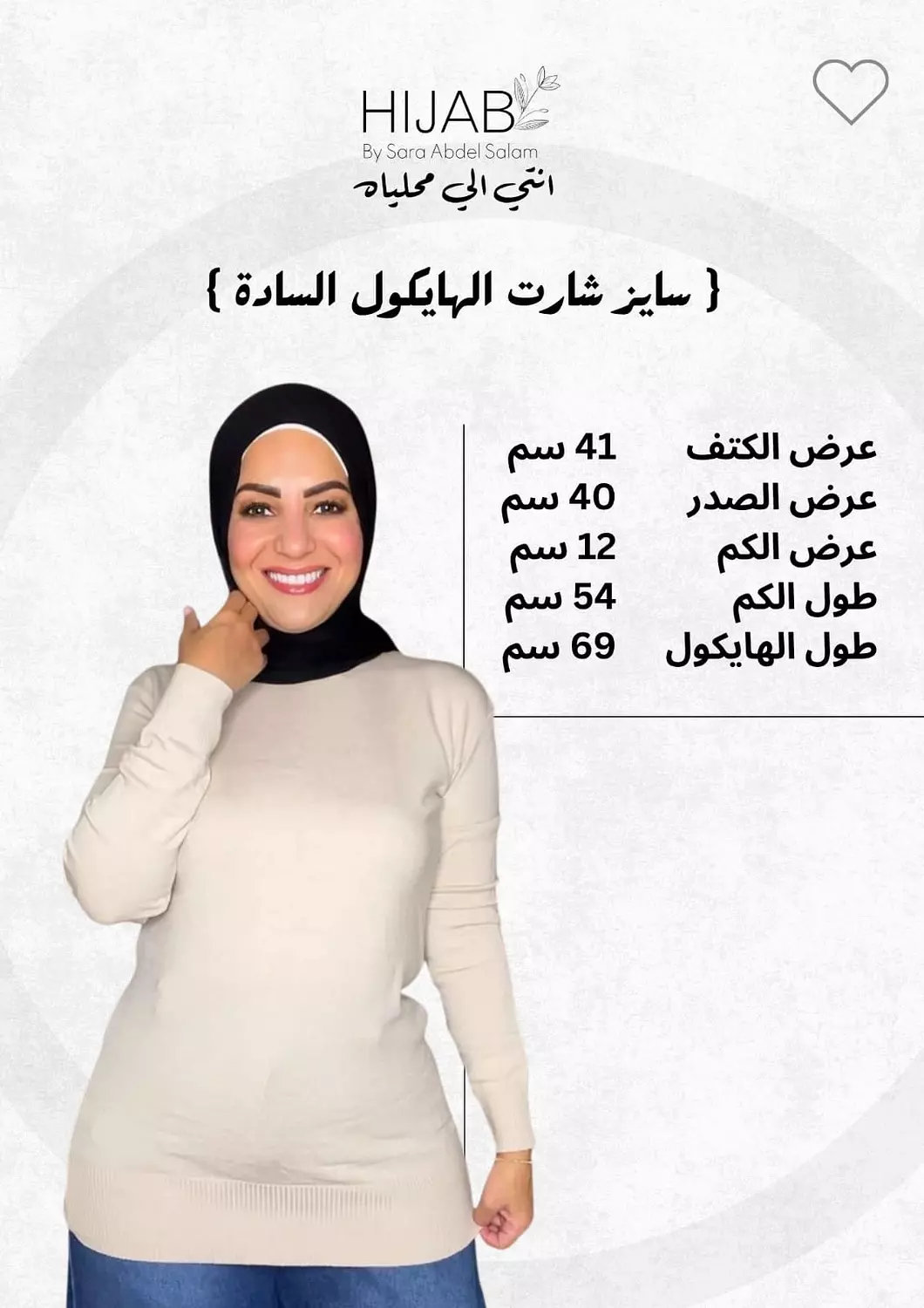 Knitted Plain High-cool Pullover - Free Size - Silver hover image