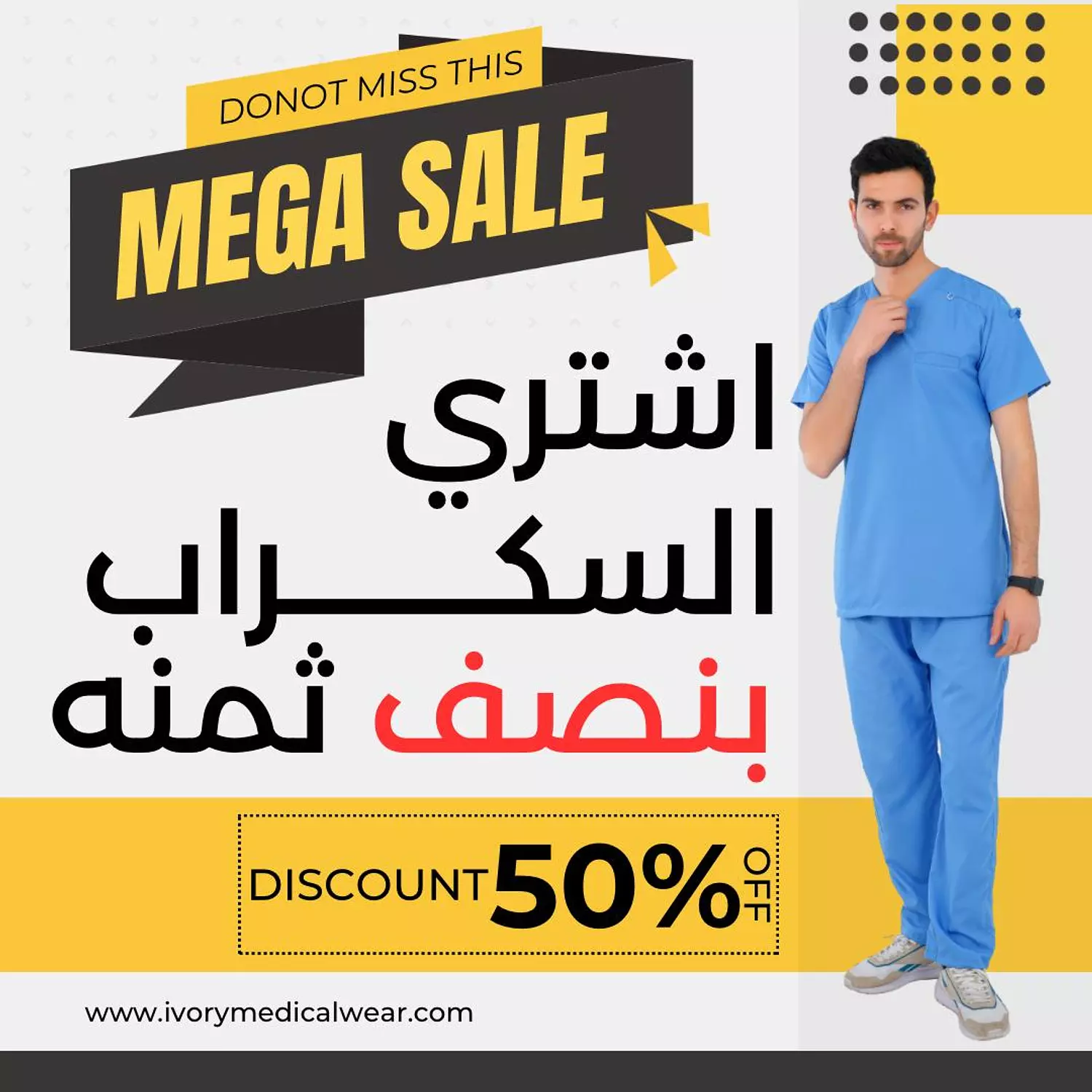 <h2 style="text-align: center">50% OFF</h2>