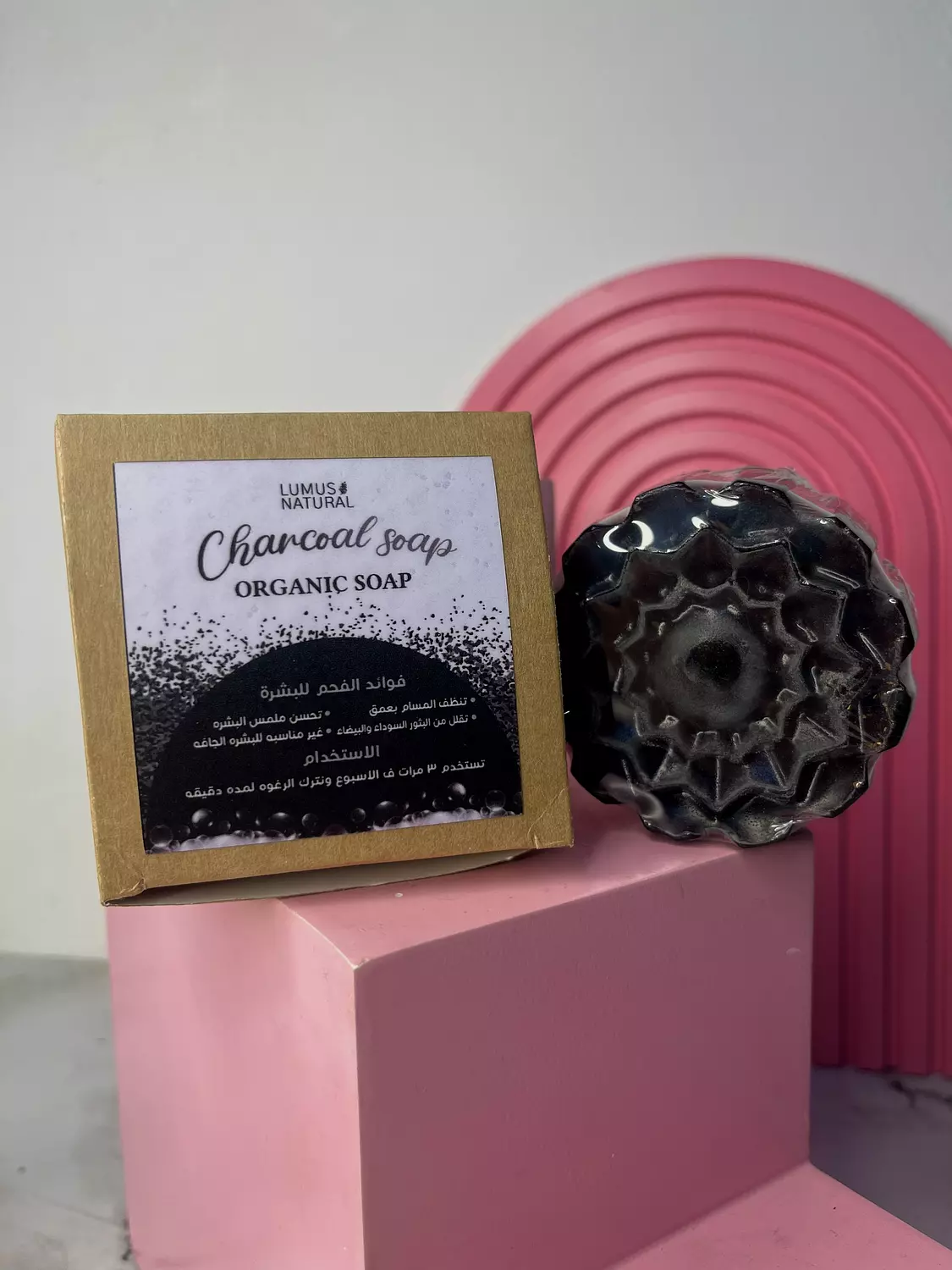 CHARCOAL SOAP image