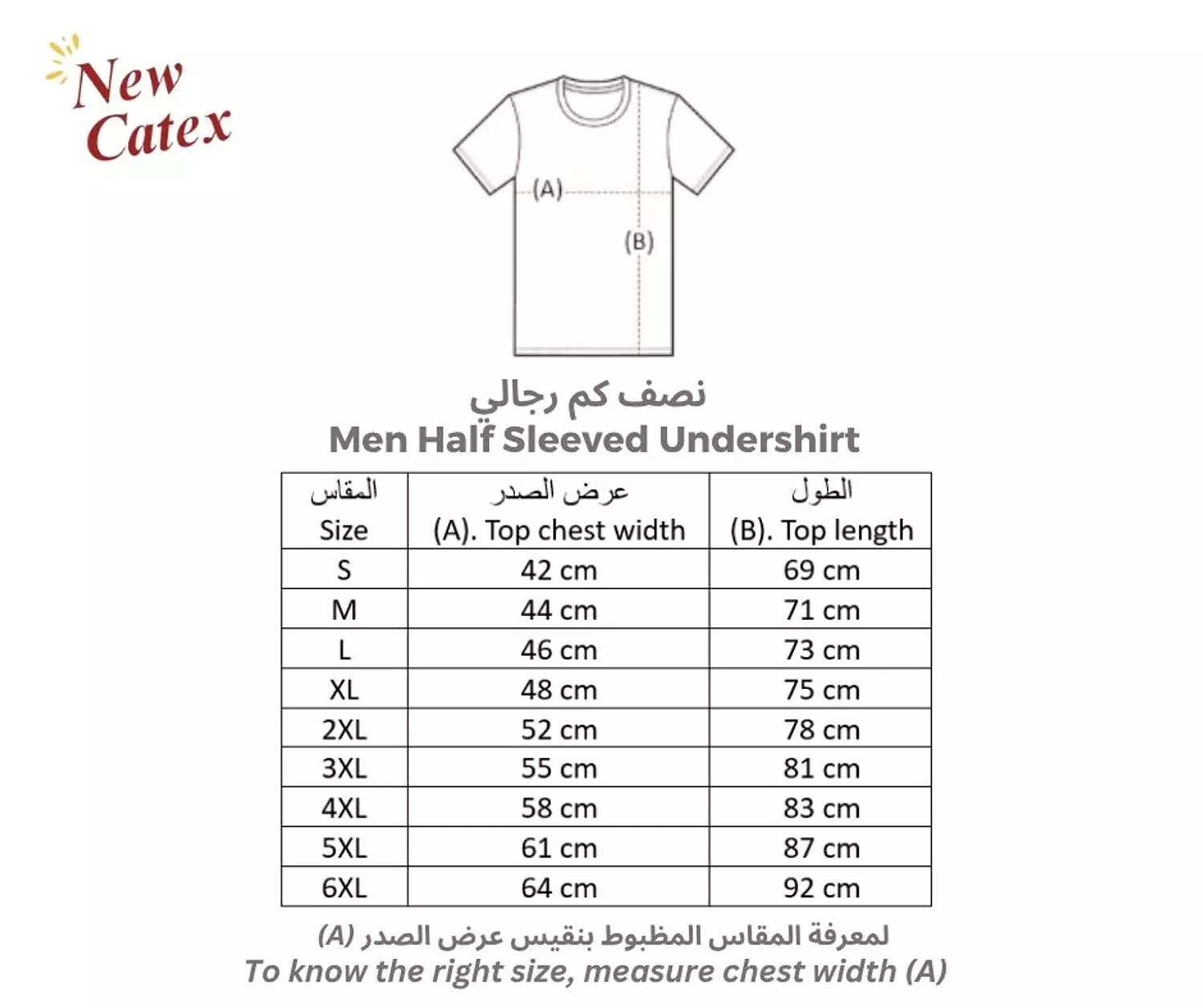 Men Half Sleeved Undershirt 1