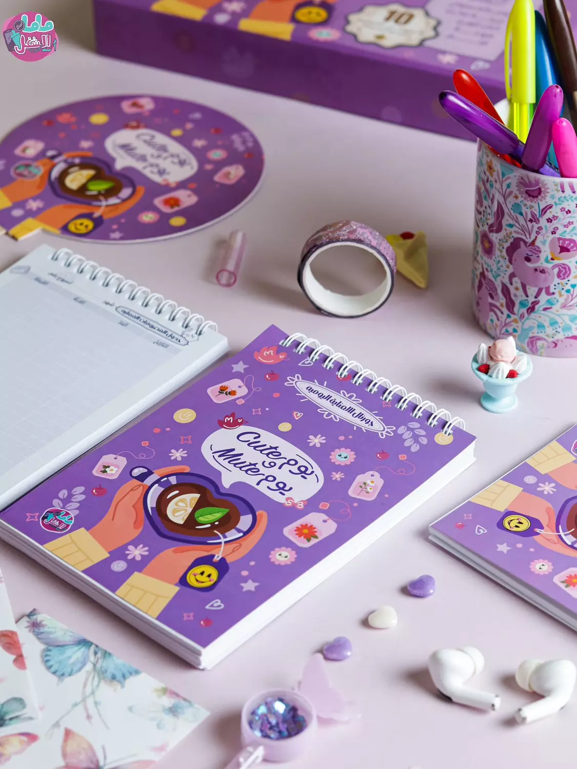 Agenda Gift Box 2026 11