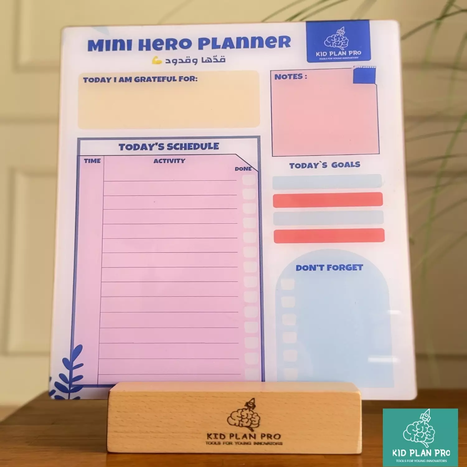 Mini Hero Planner for children (Acrylic) hover image