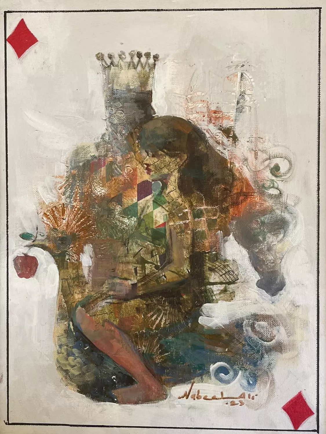 1880 Nabeel Ali image