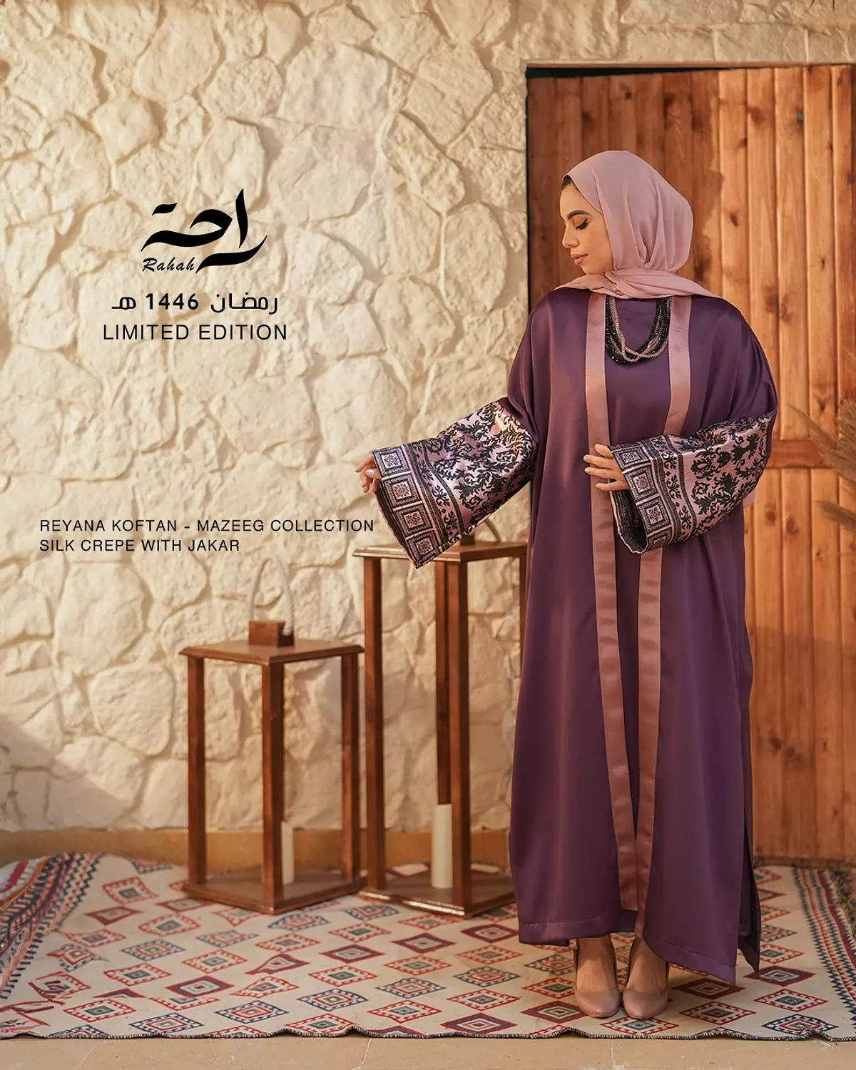 Reyana Koftan image