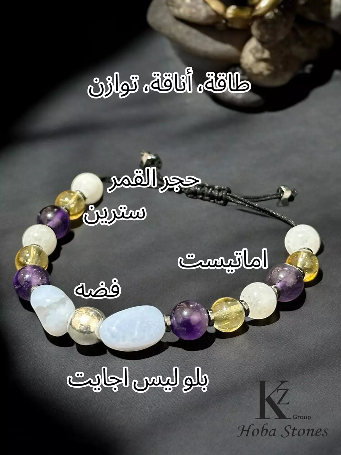 Bracelet silver, Amethyst, Citrine, moon stone, Blue lace agate hover image