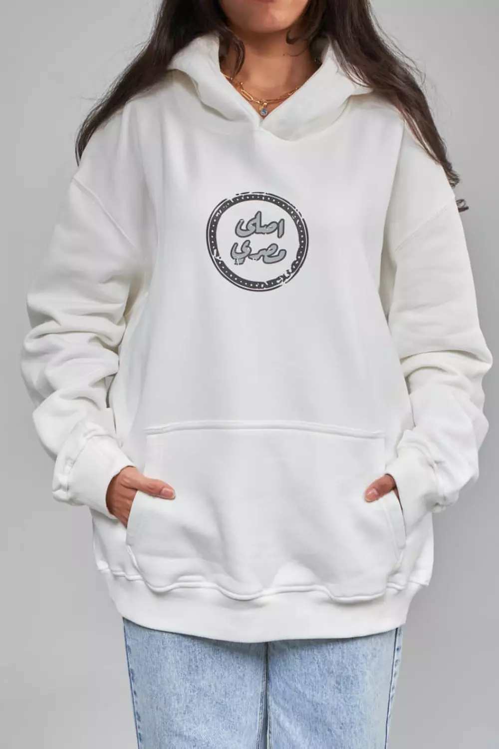 Roshdy Abaza Hoodie 1