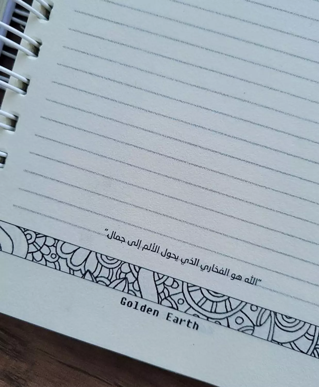 New Journey? New Depth - Notebook - Hard Cover - S 8