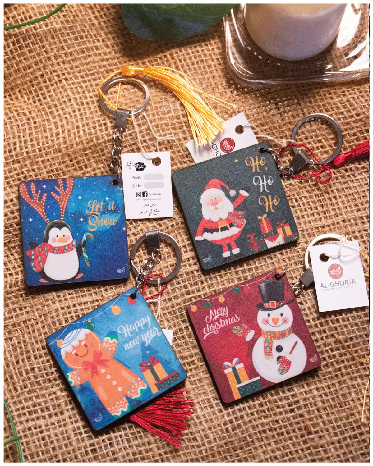 Christmas Charm Keychain  image