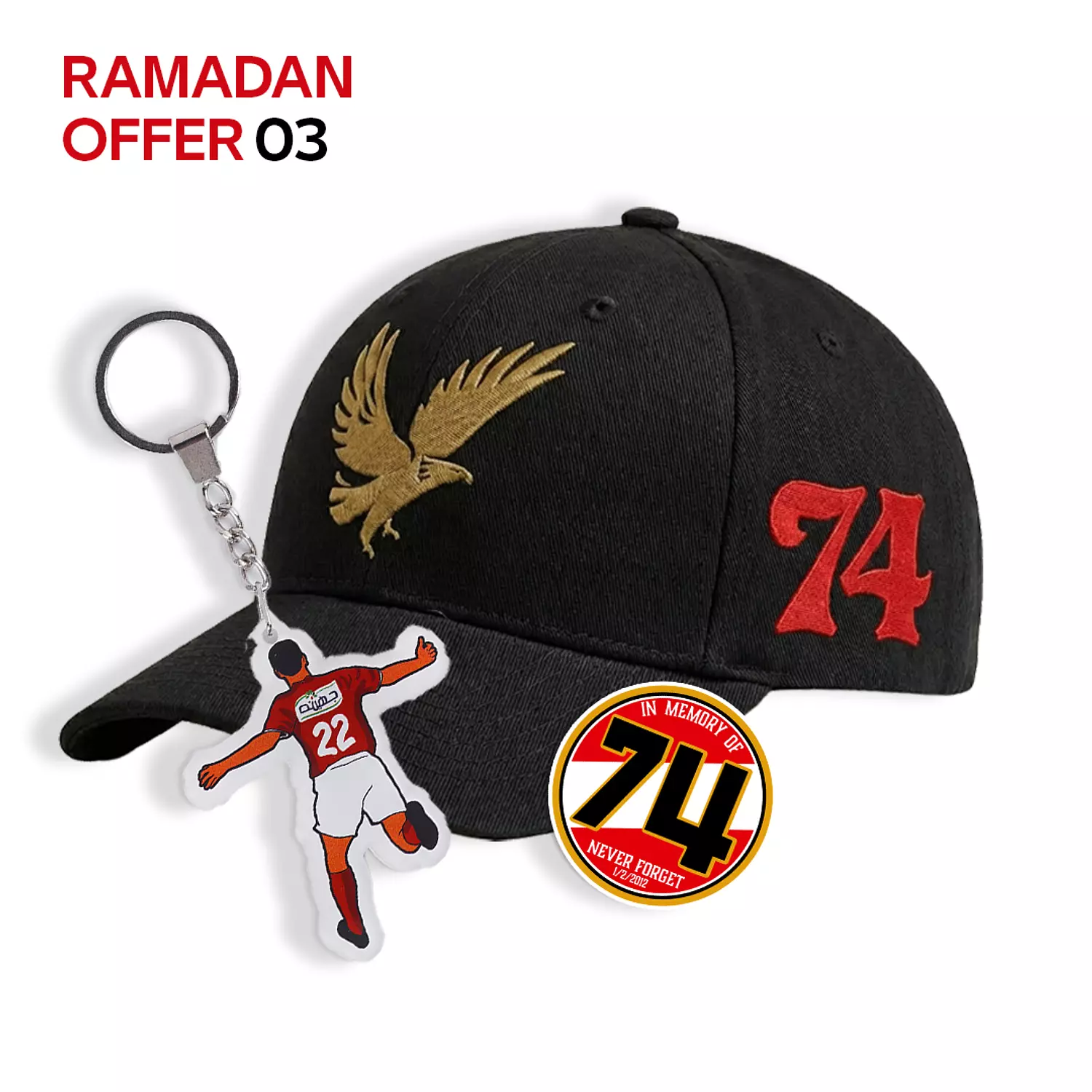 عرض رمضان الثالث image