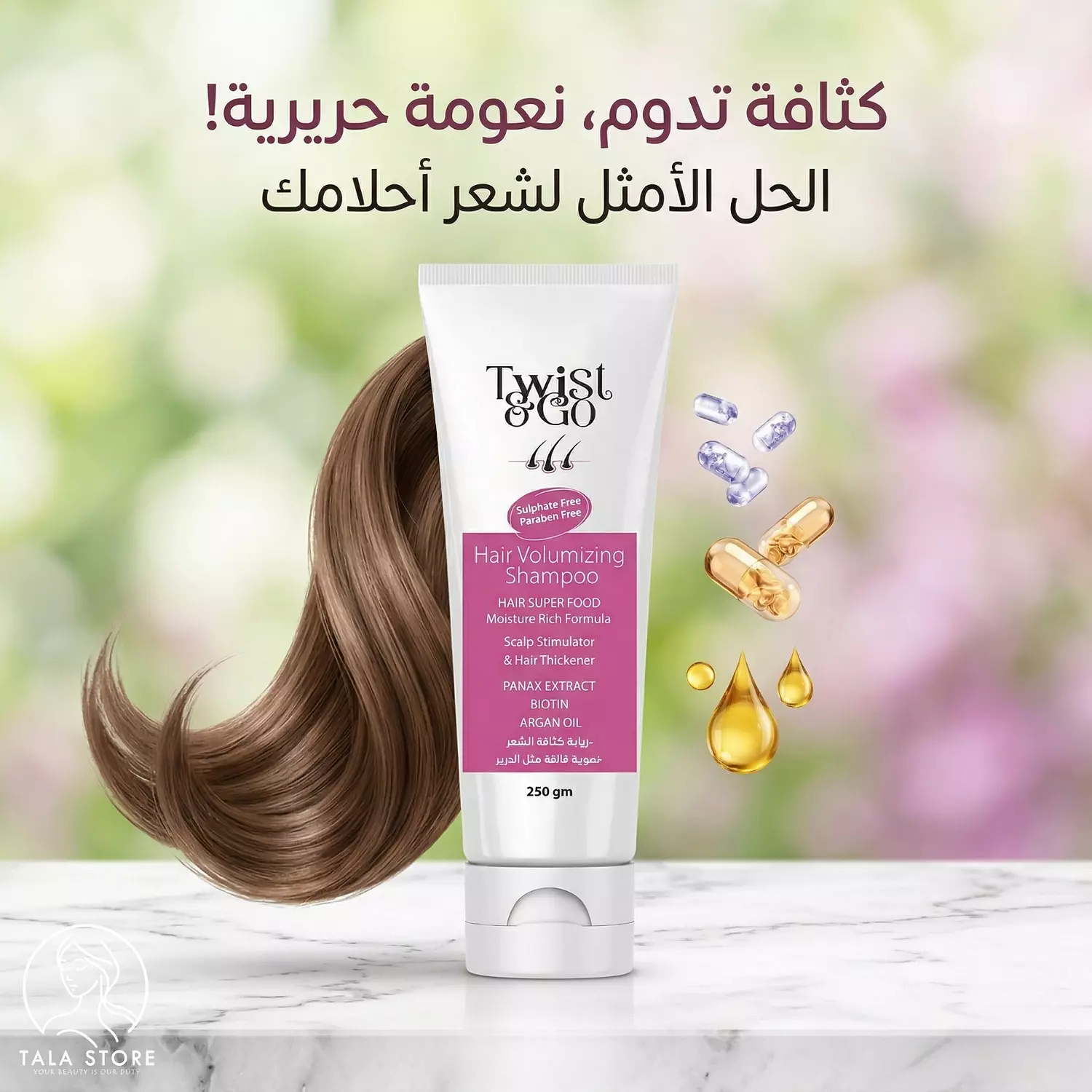 Twist & Go Volumizing Shampoo - 250ML image