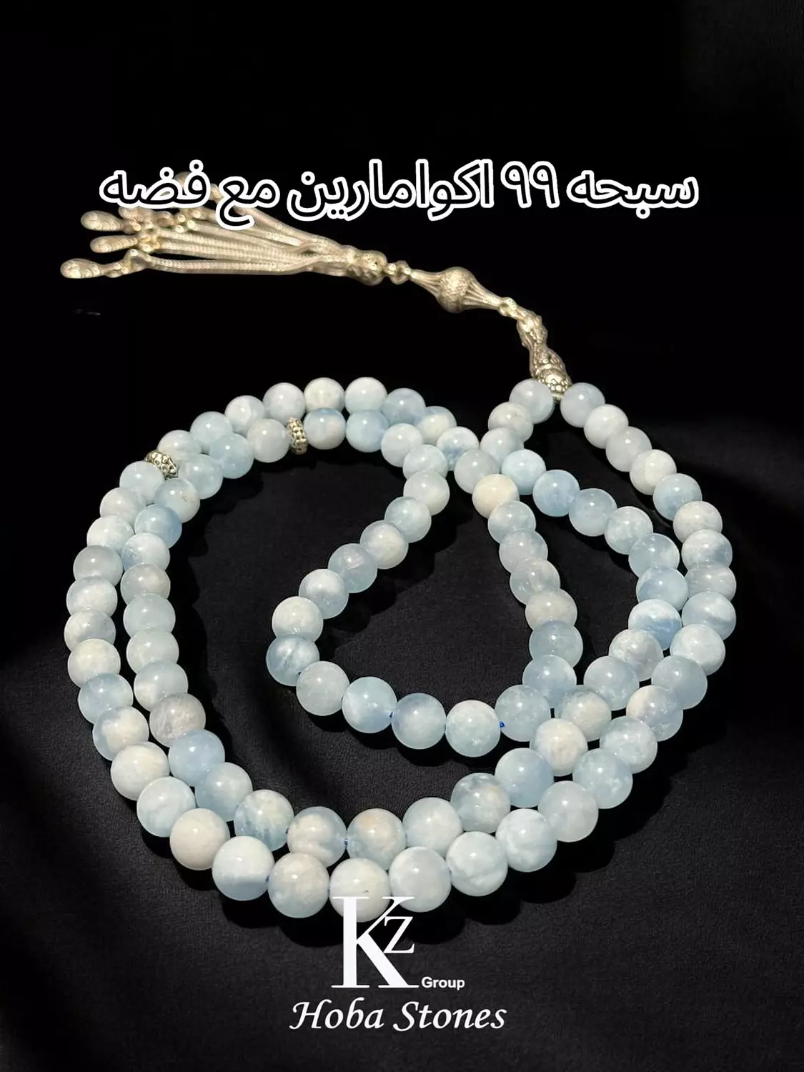 Seb7a Aquamarine  3