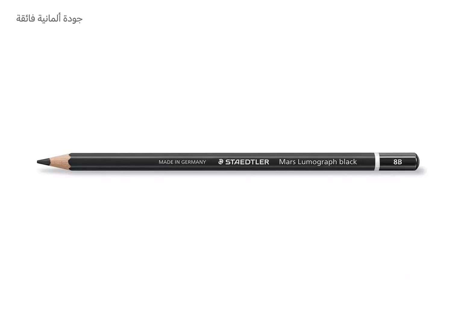 Staedtler Mars Lumograph black 8B قلم رصاص استدل  image