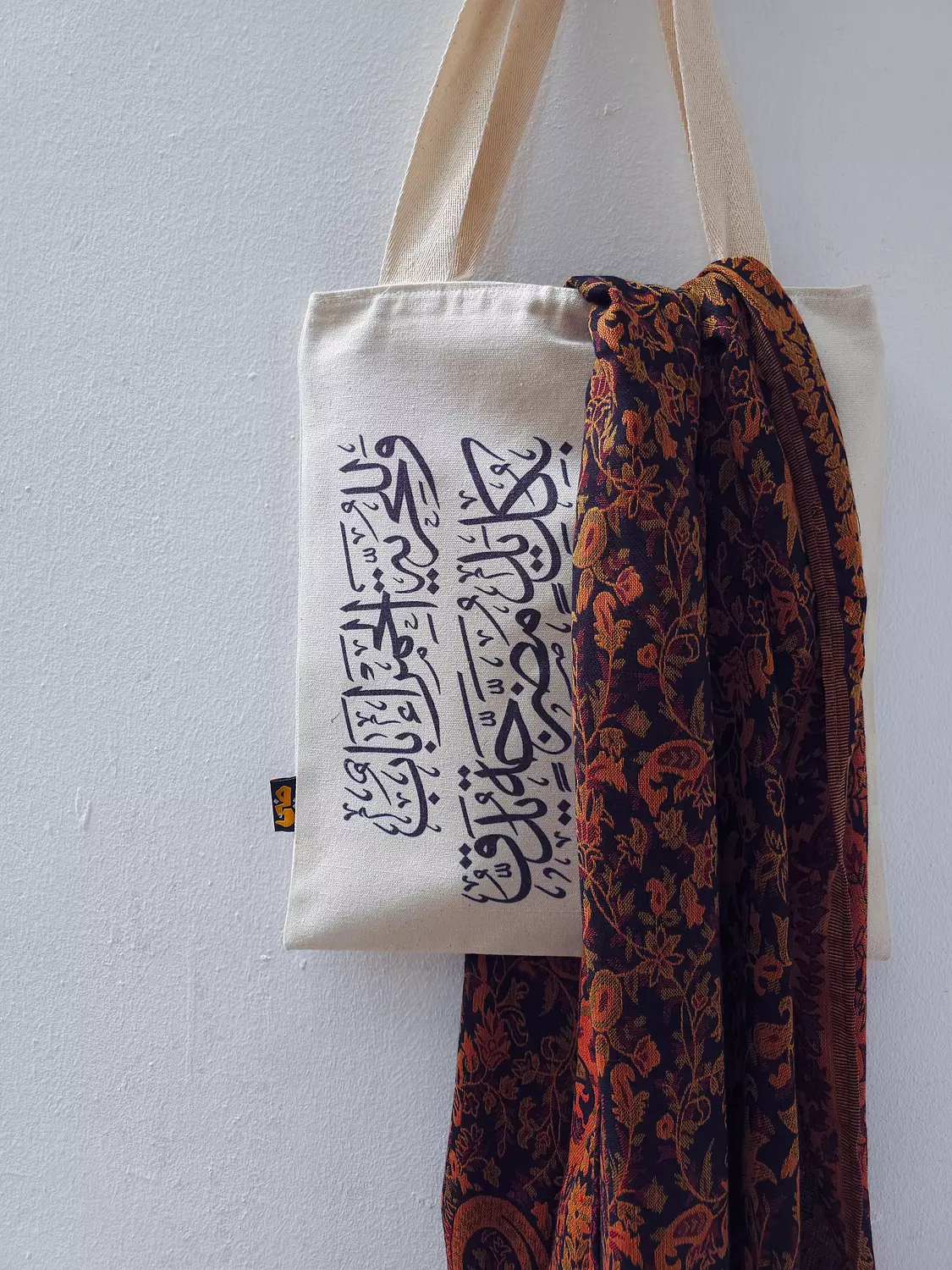 Tote Bag/ للحرية الحمراء بابٌ  image
