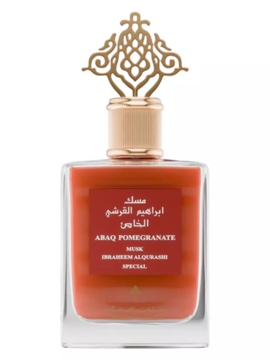 Musk Abaq Pomegranate - Ibraheem AlQurashi