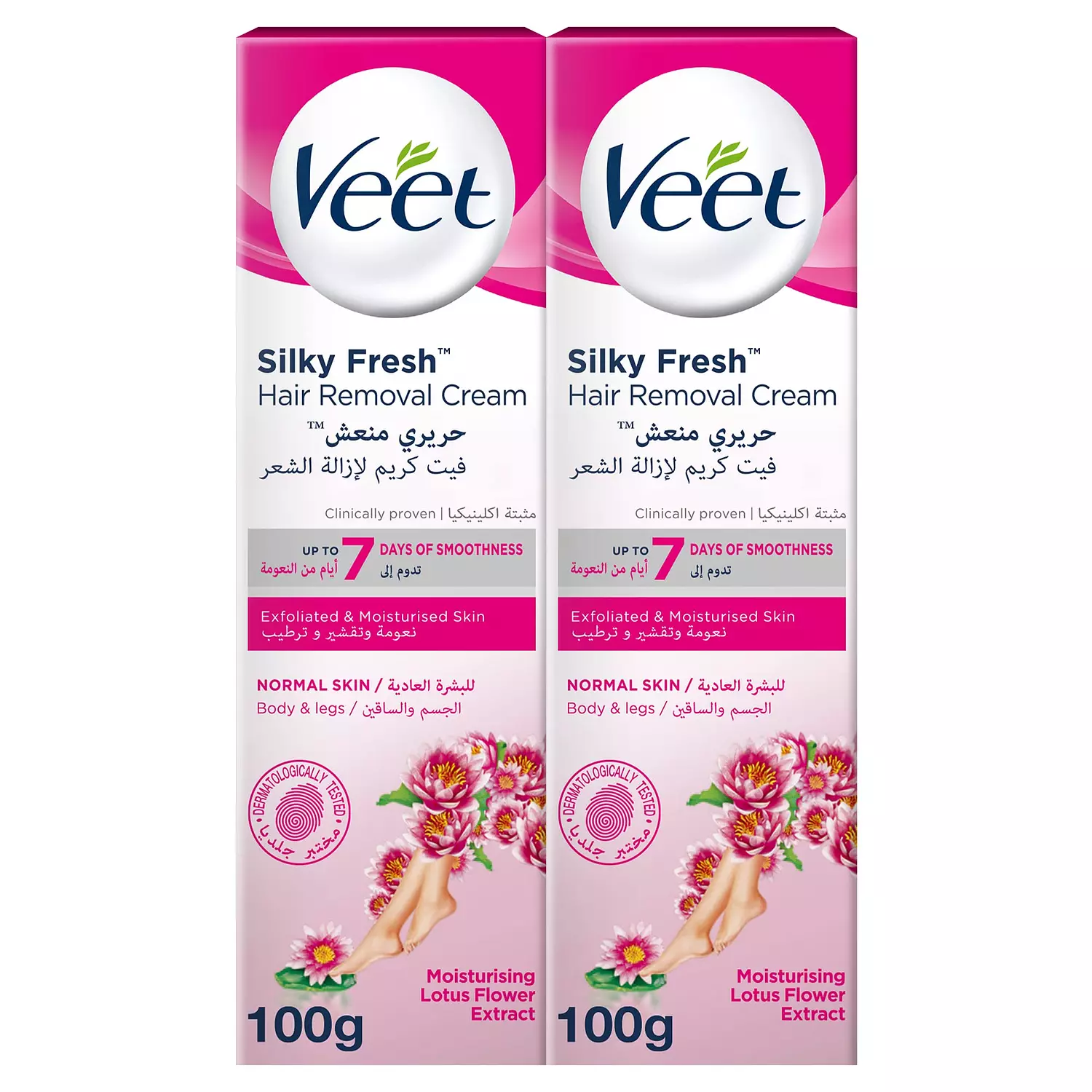 OFFER - VEET SILKY FRESH HAIR REMOVAL CREAM FOR NORMAL SKIN PINK 100 ML 2PCS 15% OFF  image
