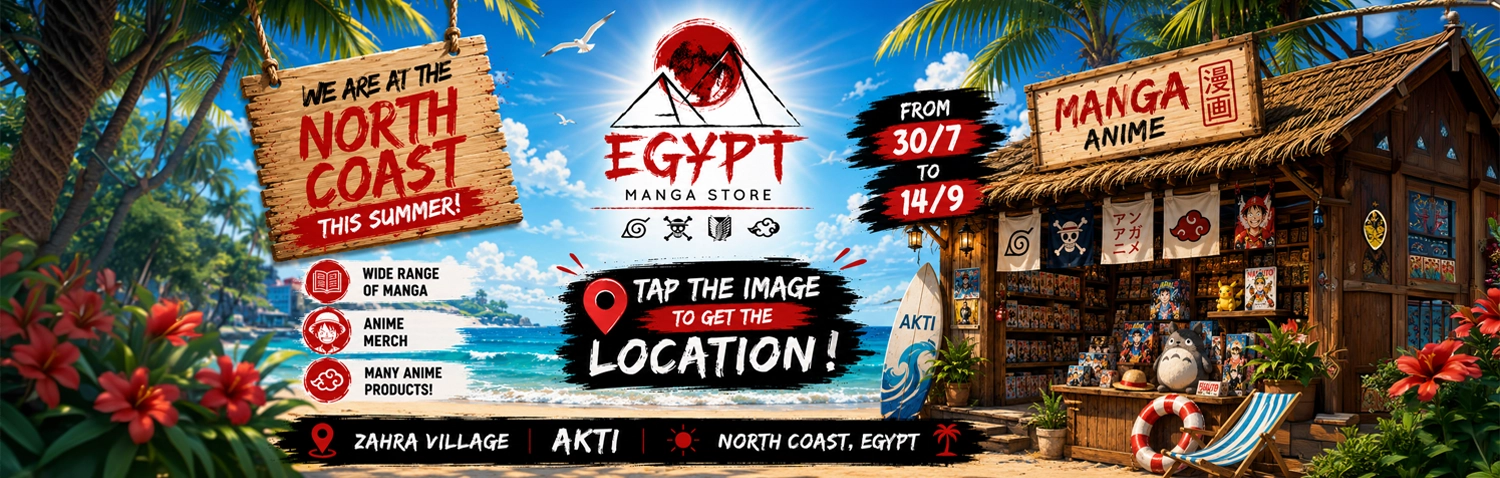 banner image for Egypt Manga Store