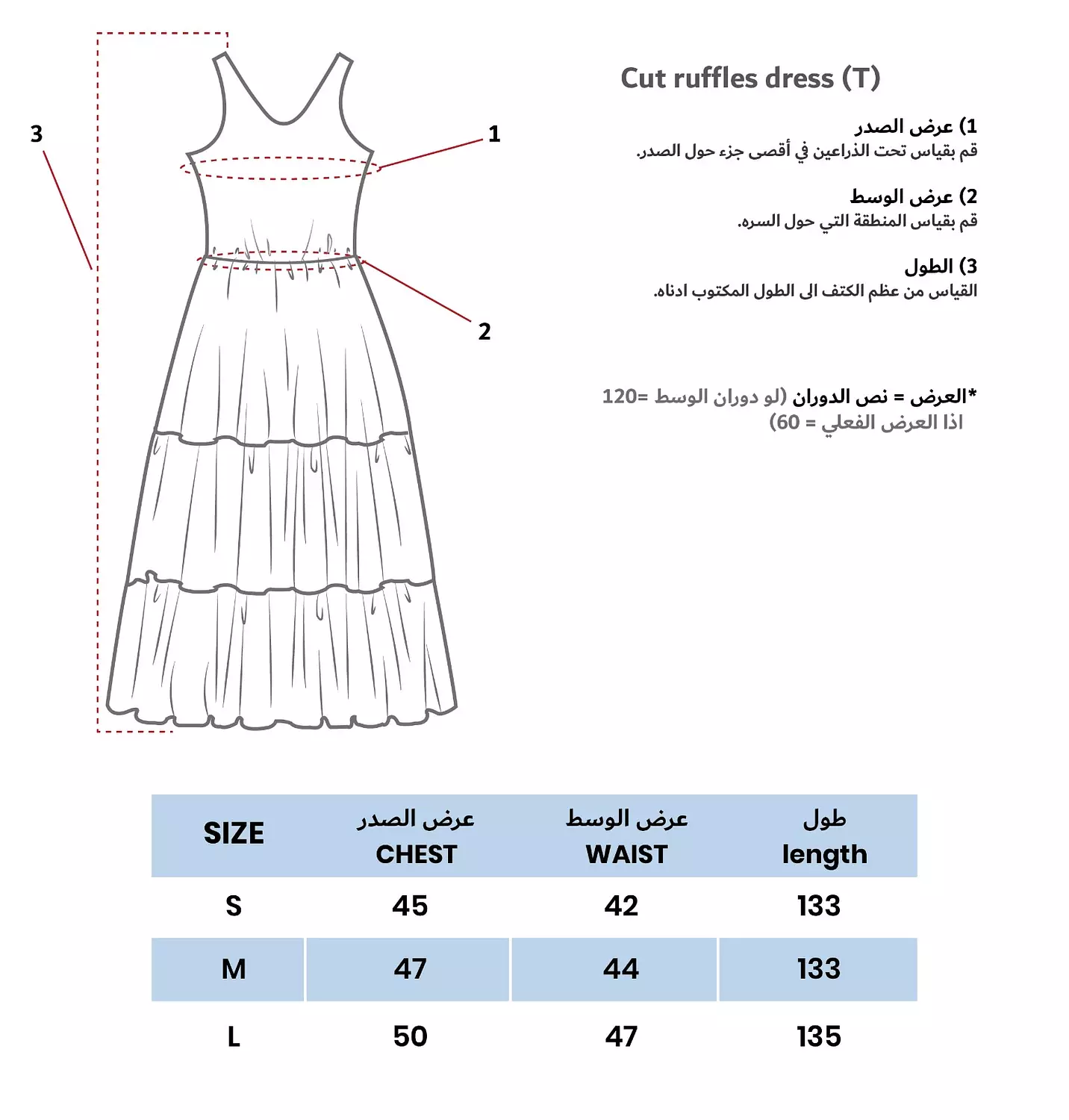 Orang ruffles cotton dress (T)  9