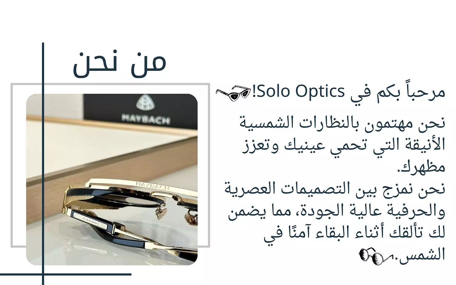 banner image for Solo optics