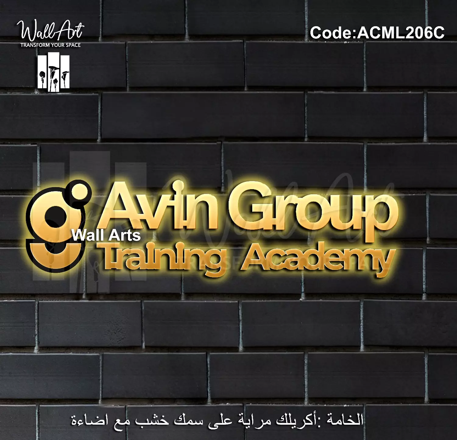 ACML206-Lighted Golden Acrylic Logo  hover image