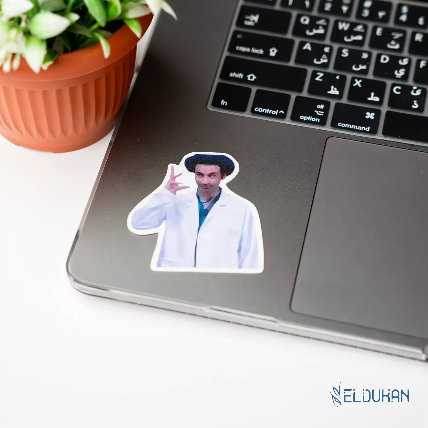 عبيط؟ sticker image