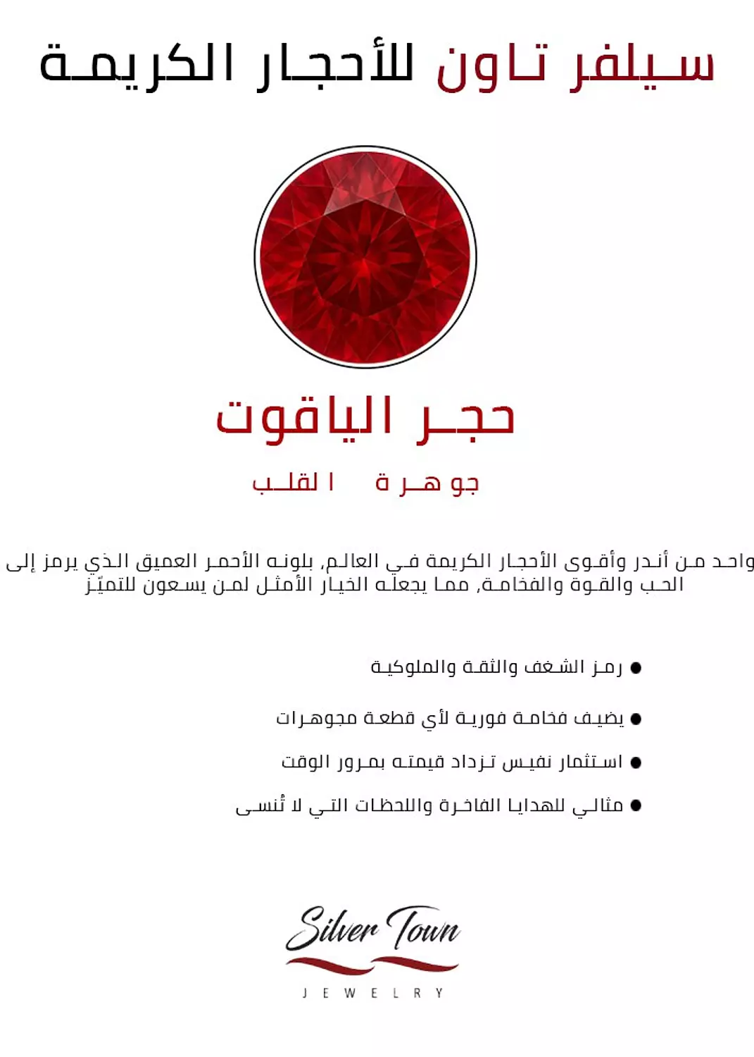 <p style="text-align: start"></p>