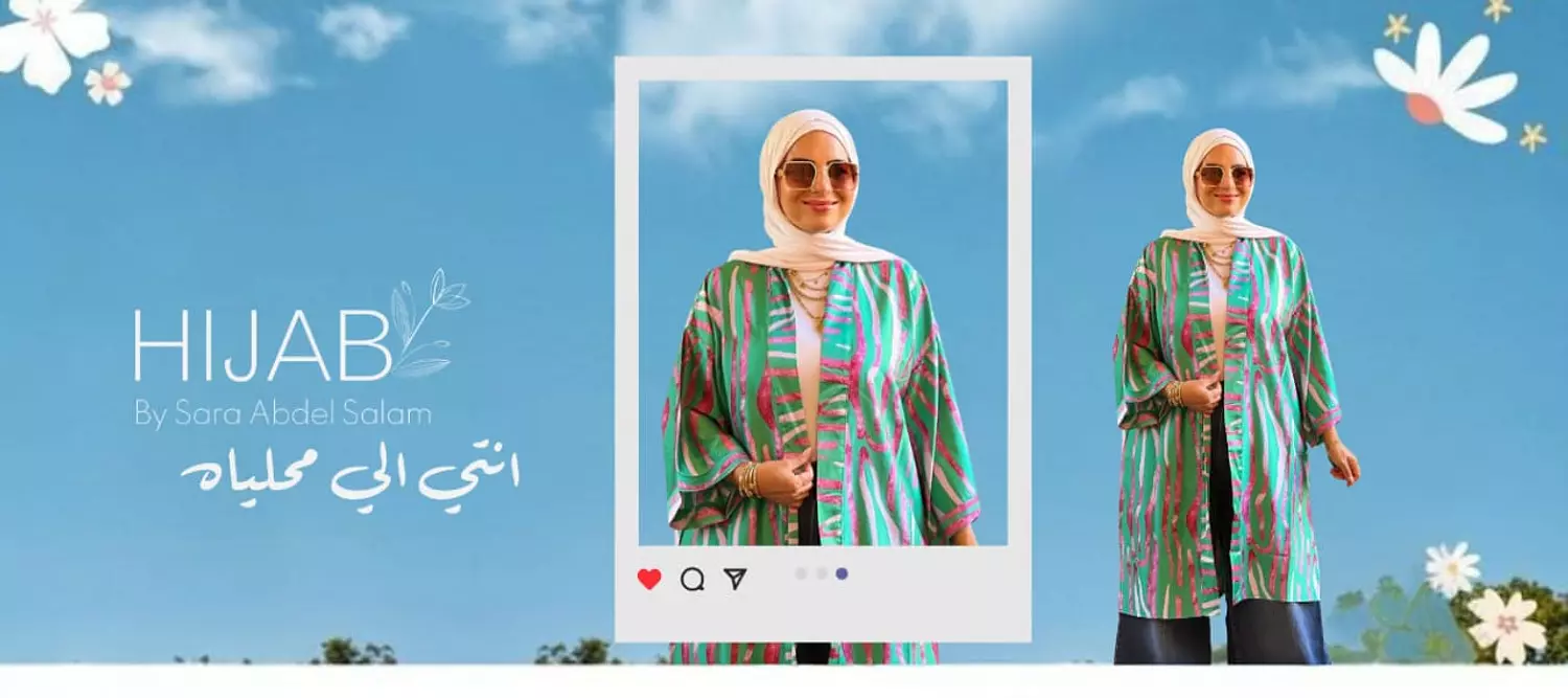 banner image for hijab-saraabdelsalam