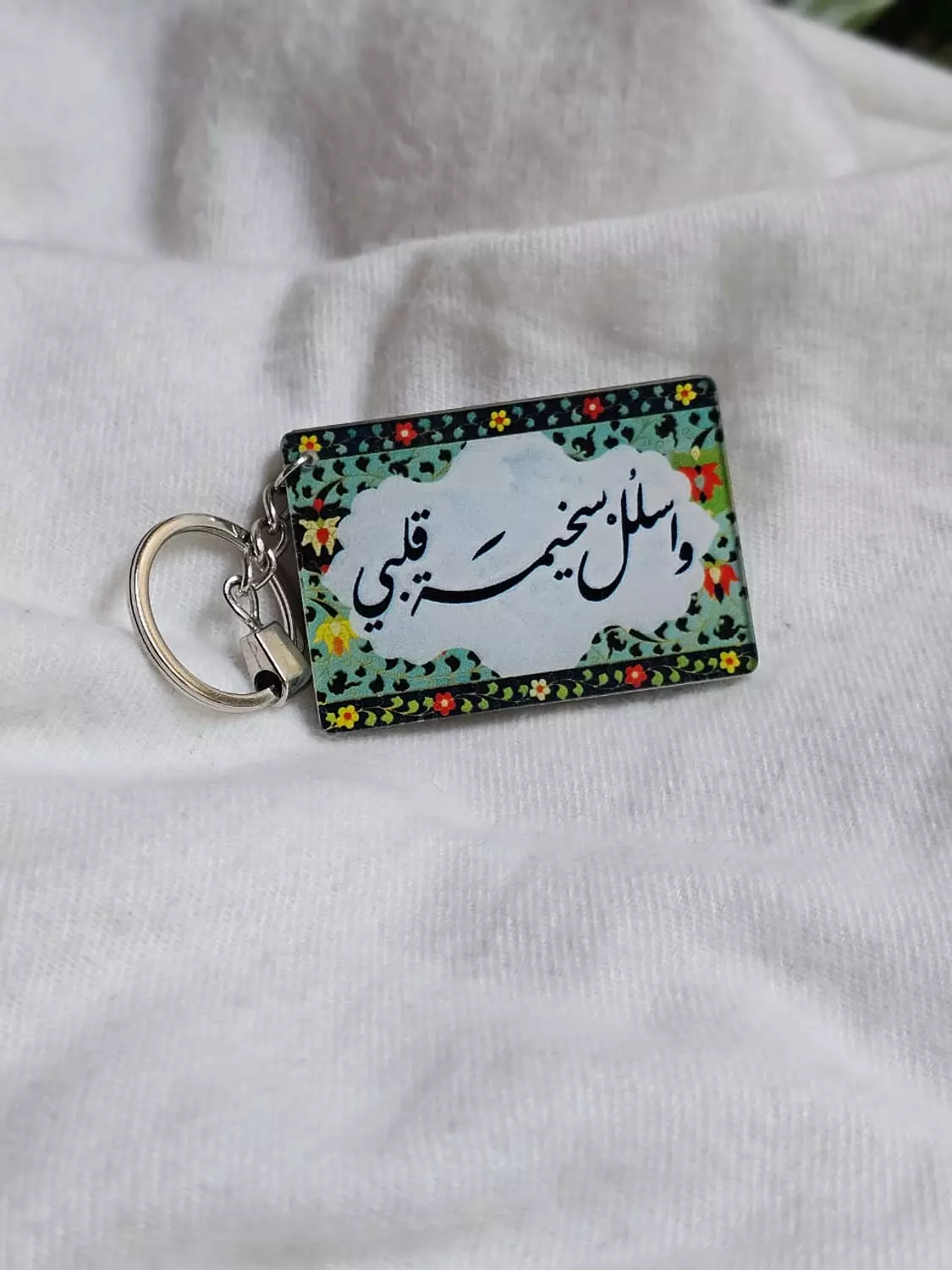 واسلل سخيمة قلبي/ميدالية image