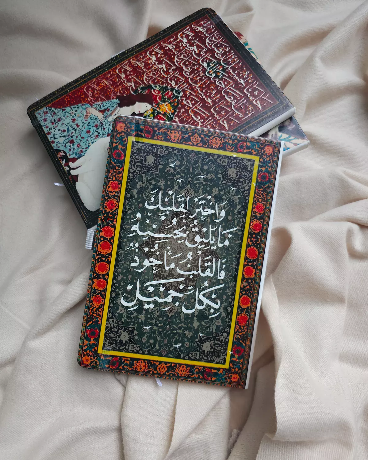  واختر لقلبك ما يليق بحسنهِ-Notebook image