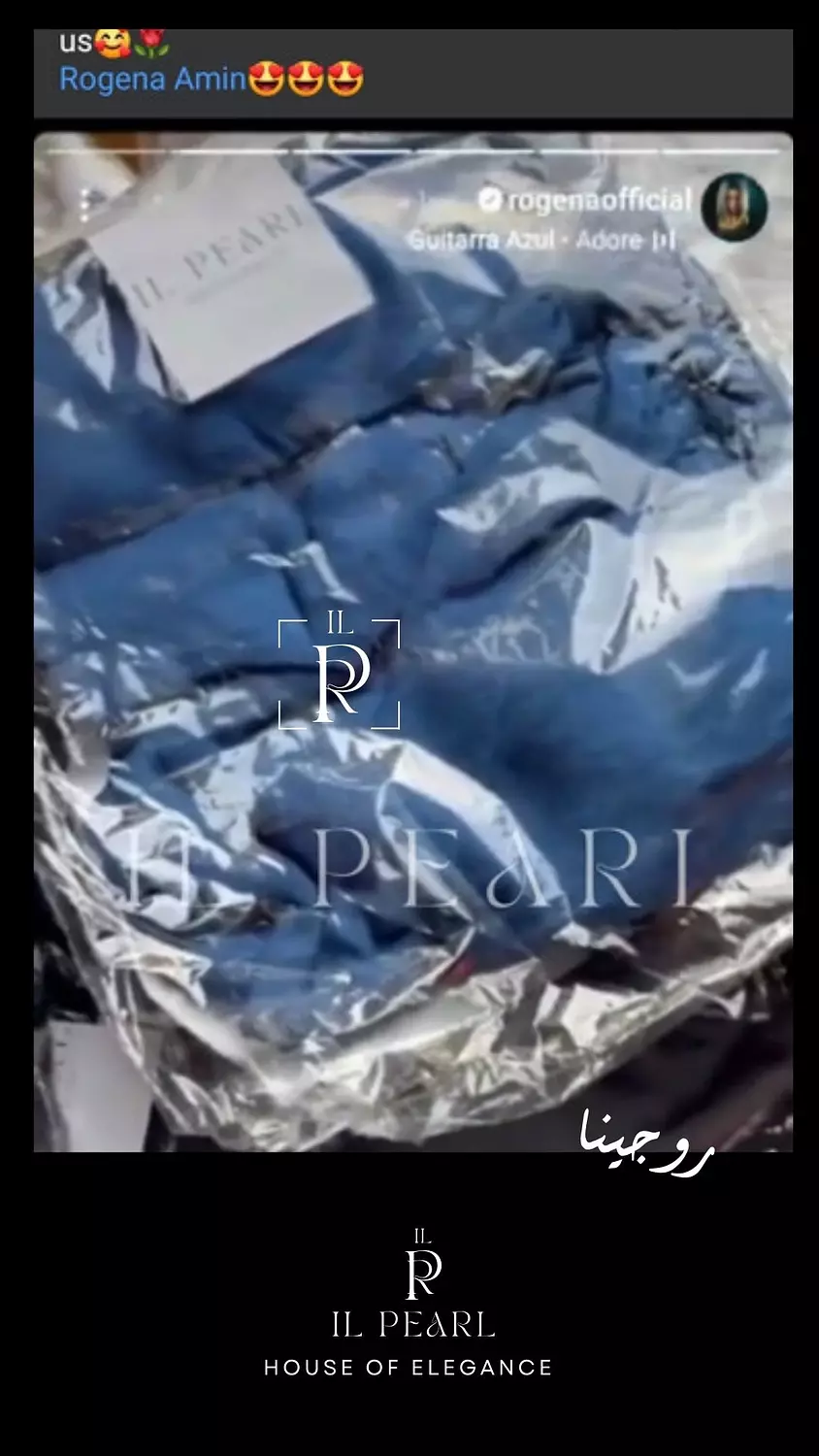 banner image for il.Pearl