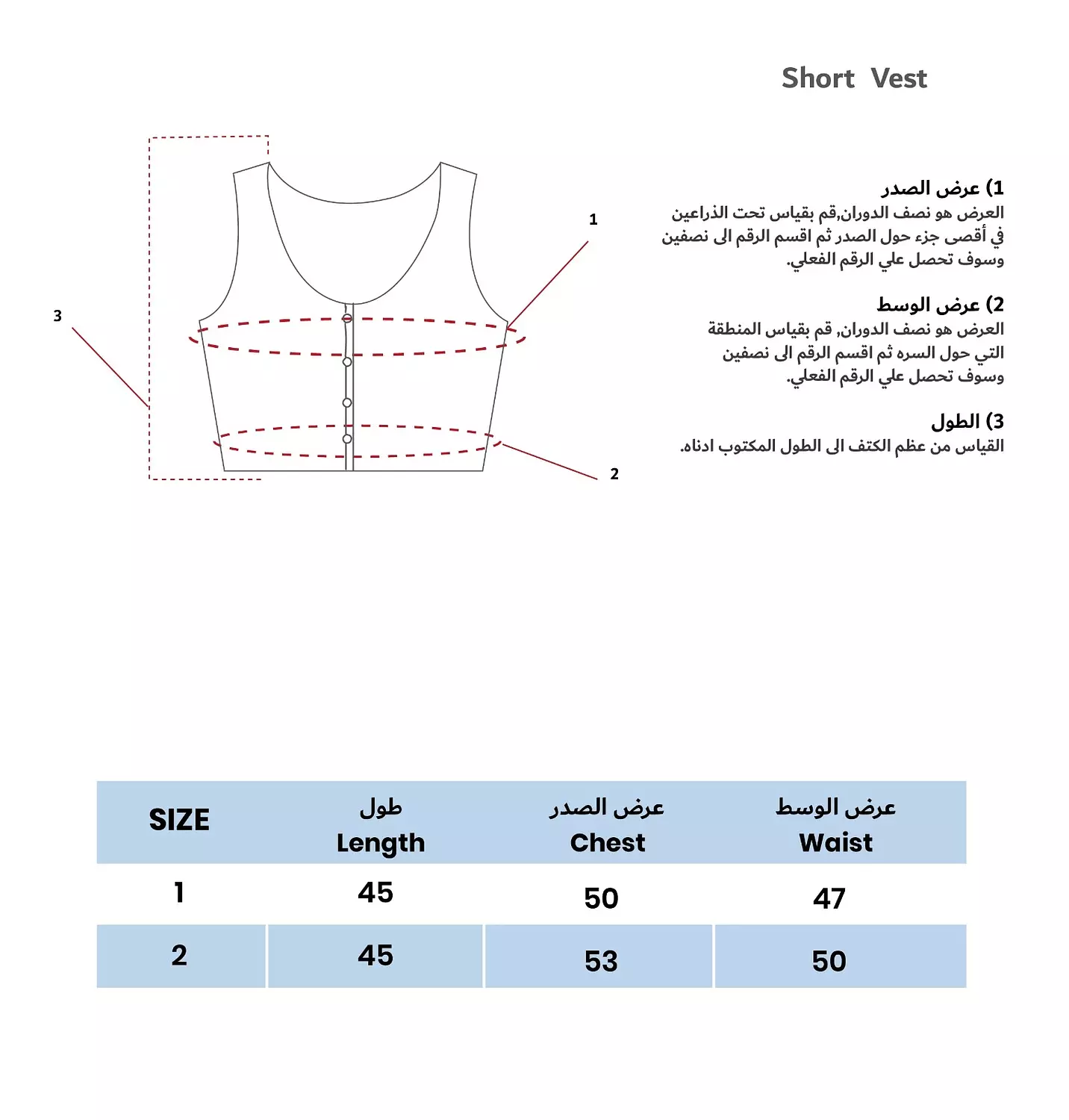 RIB VEST  7
