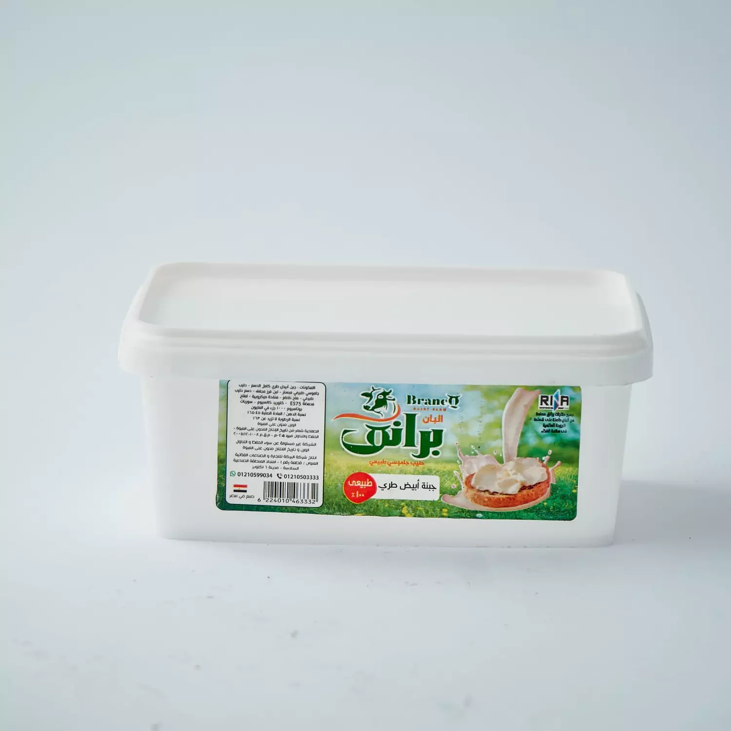 جبنة فيتا طبيعية- Natural Feta Cheese image