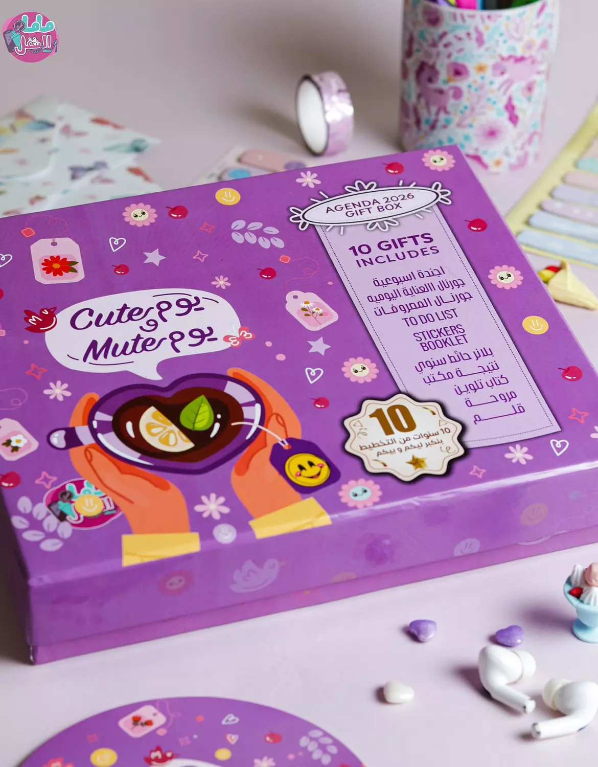 Agenda Gift Box 2026 9