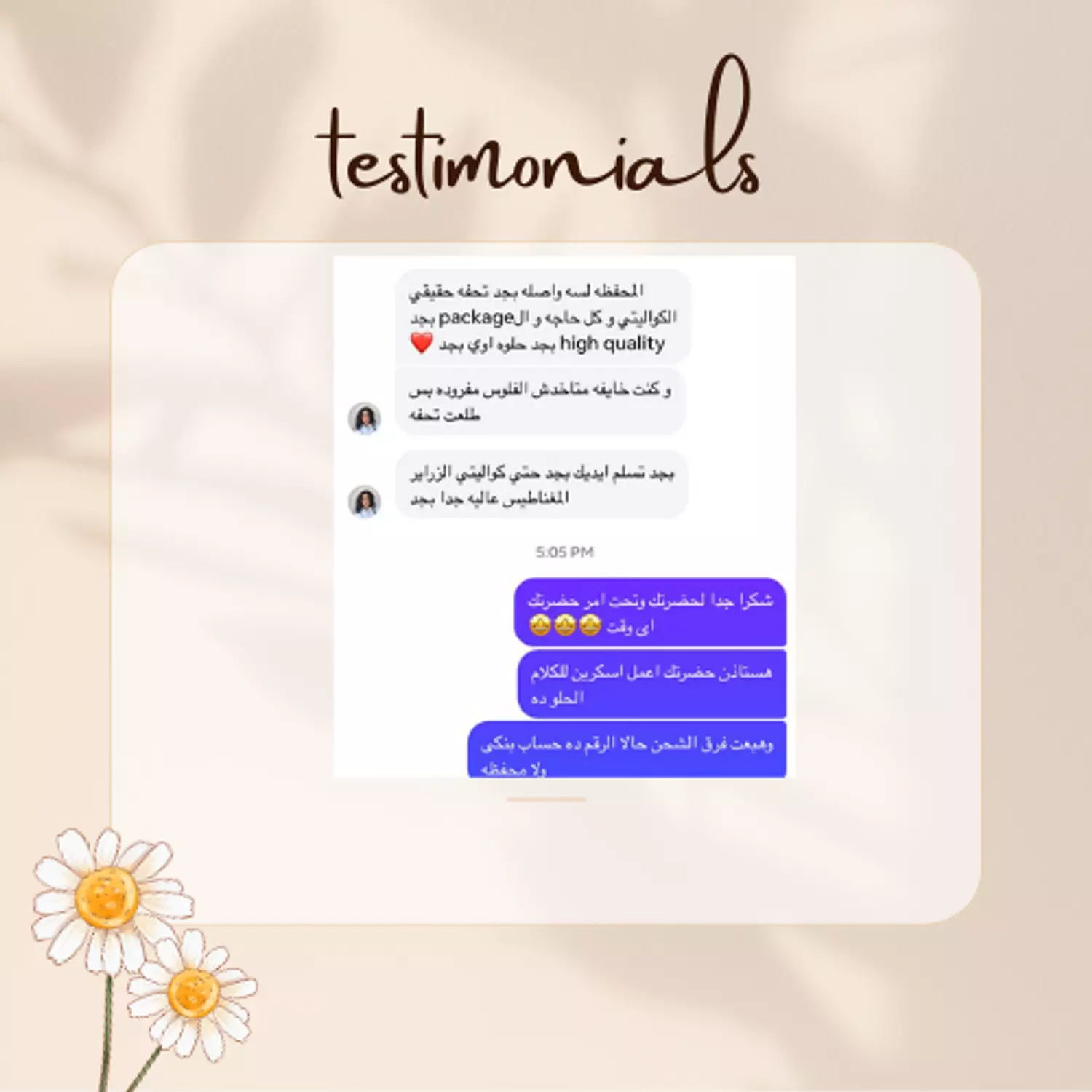 <p style="text-align: start"></p>