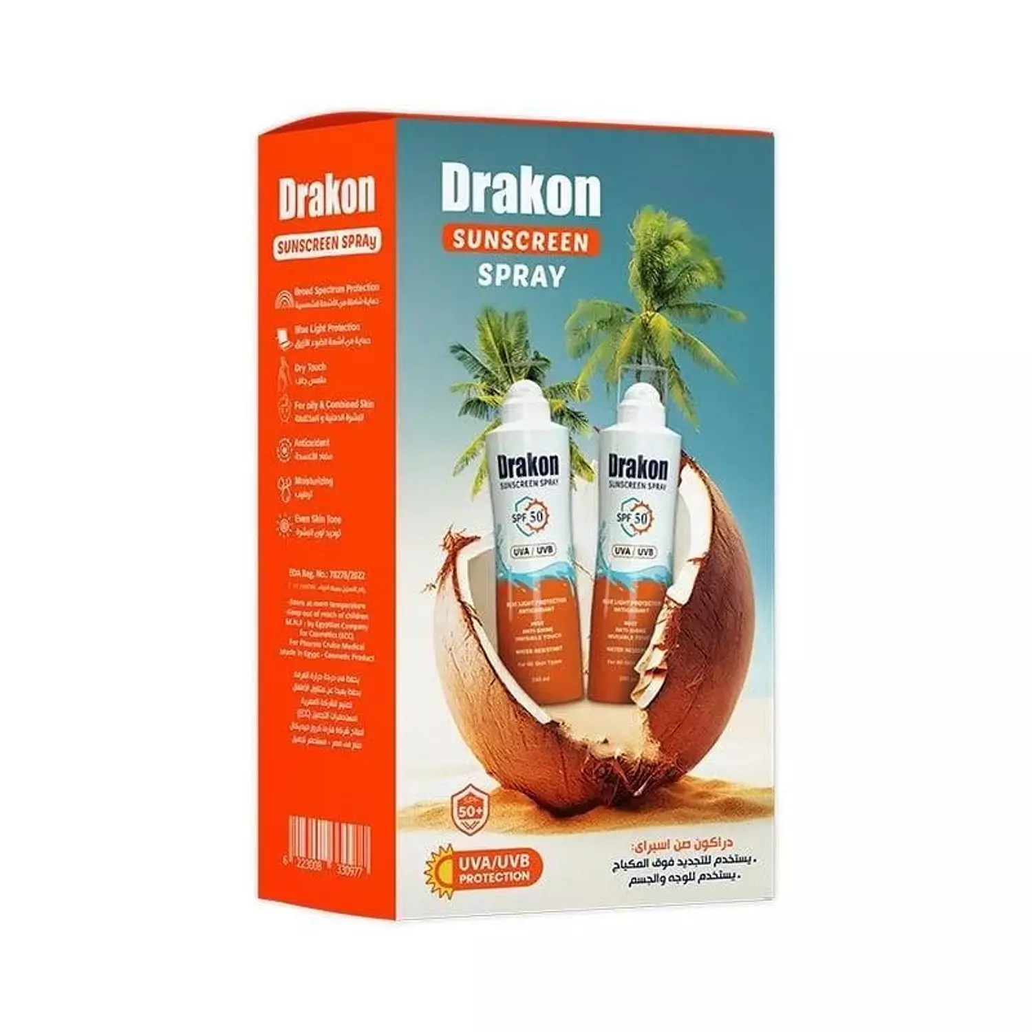 Drakon® Promopack Sunscreen Spray Invisible Touch SPF50+ X2 image