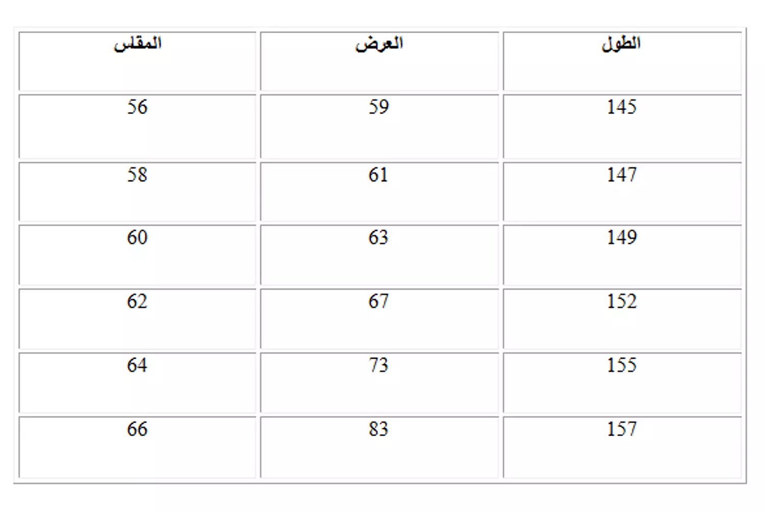 Shorto Men's Kastoor Galabeya - 2348 - Brown hover image
