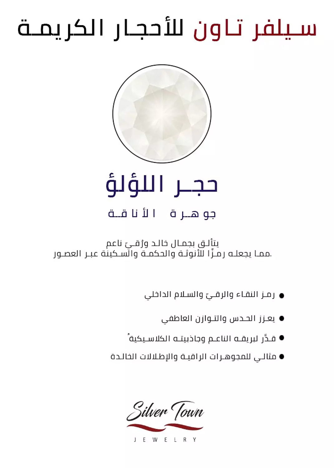 <p style="text-align: start"></p>