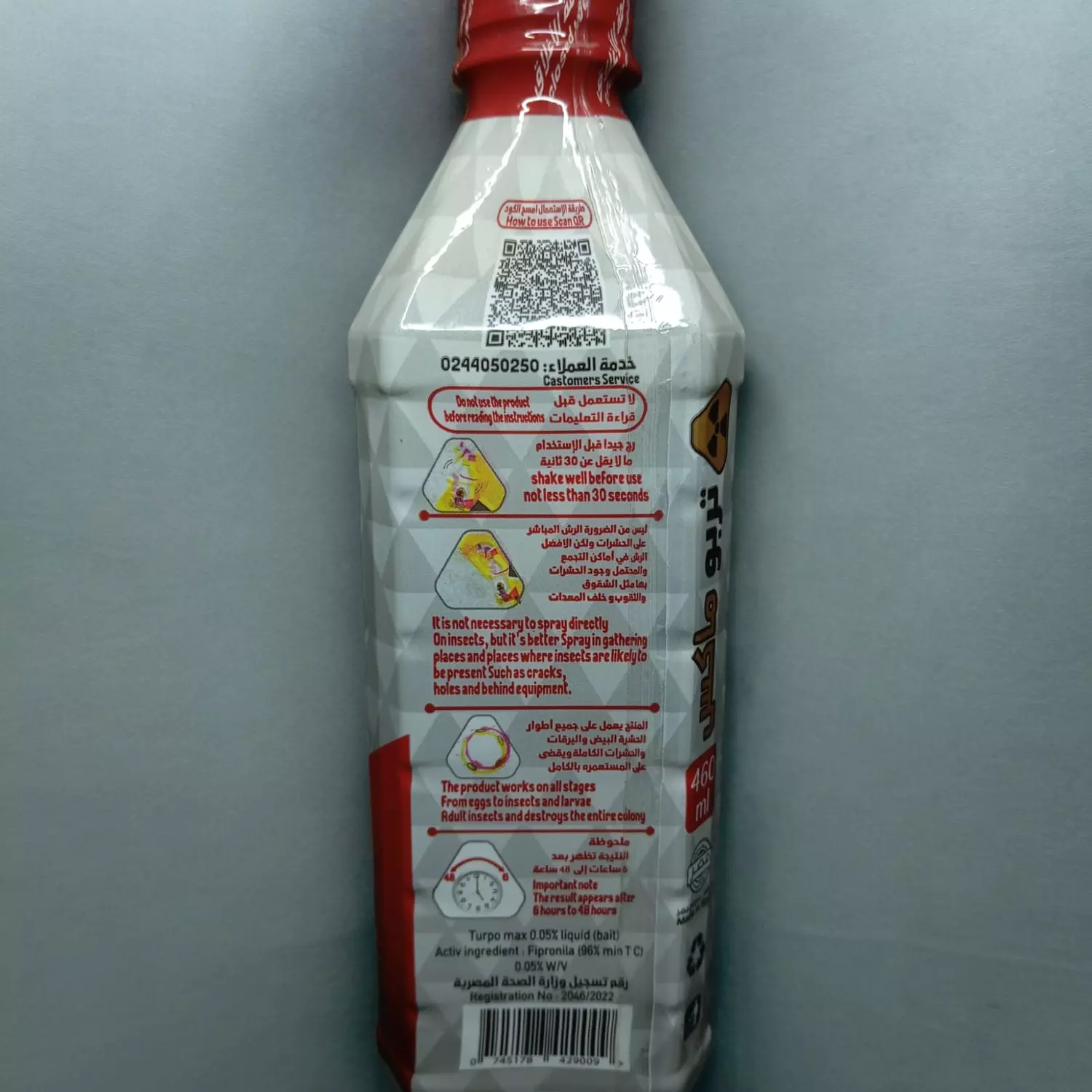 Turbo Max Crawling Insect Killer - 900 ml 1